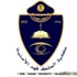 كلية الملك فهد الأمنية عن توفر وظائف شاغرة