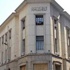 «المركزي المصري»: 158.5 مليار جنيه زيادة في السيولة المحلية إبريل الماضي