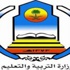 دورة تدريبية عن المهارات الصحفية وكسب التأييد في العقبة دورة تدريبية عن المهارات الصحفية وكسب التأييد في العقبة