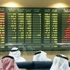 221 بالمائة .. التغطية النهائية في اكتتاب شركة الخطوط السعودية للتموين