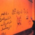 مصر: الأخوان يتهمون "الدستورية العليا" بمحاولة إقحامهم في معركة جديدة مصر: الأخوان يتهمون "الدستورية العليا" بمحاولة إقحامهم في معركة جديدة