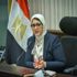 وزيرة الصحة تعقد اجتماعًا مع شركة وادي النيل لتطوير 51 مركزًا صحياً وزيرة الصحة تعقد اجتماعًا مع شركة وادي النيل لتطوير 51 مركزًا صحياً