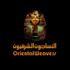 النساجون الشرقيون تعلن رفع التحفظ على أموال فريد خميس النساجون الشرقيون تعلن رفع التحفظ على أموال فريد خميس