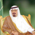خادم الحرمين يرعى تدشين مستشفى الأمير محمد بن عبد العزيز بالرياض.. الأسبوع المقبل خادم الحرمين يرعى تدشين مستشفى الأمير محمد بن عبد العزيز بالرياض.. الأسبوع المقبل