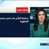 سماعة الرأس قد تصبح مصدراً للخطورة سماعة الرأس قد تصبح مصدراً للخطورة