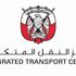 «النقل المتكامل» يباشر تنفيذ أحكام لائحة التحويلات المرورية في أبوظبي