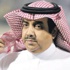 الدوسري : غراماتك لن يتحمّلها سواك يا هزازي