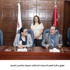مذكرة تفاهم لاستيفاء اشتراكات عضوية متقاعدي الضمان