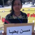 فيديو-"الوفد" ترصد معاناة المسنين فيديو-"الوفد" ترصد معاناة المسنين