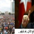 أردوغان : سنفتح المساجد ونرفع الأذان رغم أنف "الرعاع" أردوغان : سنفتح المساجد ونرفع الأذان رغم أنف "الرعاع"