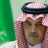 سعود الفيصل: أمن اليمن وأمن الخليج كلُ لا يتجزأ