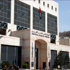 2896 مليون دينار احتياطيات البنوك الفائضة لدى المركزي 2896 مليون دينار احتياطيات البنوك الفائضة لدى المركزي