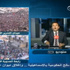 فيديو.. خيري رمضان يرتدي شارة "ارحل"