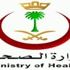 لجنة طبية وشرعية لتنظيم التحول الجنسي في السعودية لجنة طبية وشرعية لتنظيم التحول الجنسي في السعودية