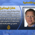 التواصل الإلكتروني والنمو الاقتصادي التواصل الإلكتروني والنمو الاقتصادي