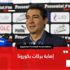 محمد بركات مرشح لخلافة حسام غالي .. وريان على أعتاب المنتخب محمد بركات مرشح لخلافة حسام غالي .. وريان على أعتاب المنتخب