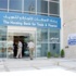 بنك الاسكان يقدم مساهمه لصندوق طلبة النجاح من ذوي الاحتياجات الخاصة