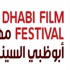 مشاركة واسعة للسينما العربية في مهرجان أبوظبي السينمائي مشاركة واسعة للسينما العربية في مهرجان أبوظبي السينمائي