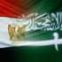 الاقتصاد المصري ينتظر 20 مليار دولار من "مؤتمر المانحين" المرتقب