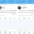 محفوض تلقى تهديدا عبر “تويتر”