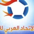 الاسماعيلي يودع أبطال العرب بعد هزيمته أمام اتحاد العاصمة الجزائري الاسماعيلي يودع أبطال العرب بعد هزيمته أمام اتحاد العاصمة الجزائري