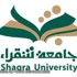 جامعة شقراء تعلن عن توفر وظائف أكاديمية شاغرة في عمادة السنة التحضيرية