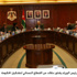 رئيس الوزراء يشاور ممثلات عن القطاع النسائي لتشكيل الحكومة رئيس الوزراء يشاور ممثلات عن القطاع النسائي لتشكيل الحكومة