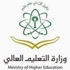 أكثر من 80 ألف مقعدا شاغرا في الجامعات الحكومية