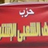 تعرض نشطاء سياسيون للاختطاف بالمنيا تعرض نشطاء سياسيون للاختطاف بالمنيا