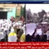 مظاهرات "مذبحة القرن" بمصر وقانون للتظاهر مظاهرات "مذبحة القرن" بمصر وقانون للتظاهر