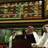 (البورصة) تغلق على ارتفاع في مؤشرها السعري وانخفاض في مؤشريها الوزني و(كويت 15) (البورصة) تغلق على ارتفاع في مؤشرها السعري وانخفاض في مؤشريها الوزني و(كويت 15)