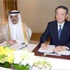 «الخليج للاستثمار»: تعاون مع «ميزوهو» لتنمية الاستثمارات اليابانية في المنطقة