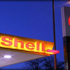 رئيس شركة شل مصر ينفى إغلاق مقرها بمصر