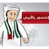«الأبيض» يطلب 20 ألف متفرج أمام تيمور غداً