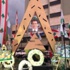 "الكتائب": للمشاركة في ذكرى استشهاد بيار الجميل
