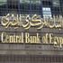 البنك المركزي: 21% زيادة في المعروض النقدي خلال ديسمبر الماضي