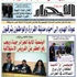 سائقو الحافلات يطالبون بتهيئة محطة نقل المسافرين بمفتاح