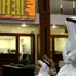 تراجع جديد بالسوق السعودية بعد تذبذب تراجع جديد بالسوق السعودية بعد تذبذب