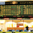البيان تنشر القانون الجديد الخاص بالتداول والمقاصة والإيداع في سوق أبوظبي