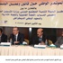 ابو السمن يفتتح مؤتمرا يناقش عمل البلديات وقانونها ابو السمن يفتتح مؤتمرا يناقش عمل البلديات وقانونها
