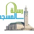 دعوي الروضة يغطي أكثر من 1500 مسجد عبر مشروع رسالة المسجد