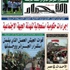 بـابـور