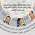 قرض الصندوق "مقصلة" المجموعة الاقتصادية
