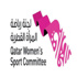 انطلاق اعمال مجموعة العمل الدولية لرياضية المراءة في الدوحة انطلاق اعمال مجموعة العمل الدولية لرياضية المراءة في الدوحة