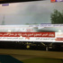 دمشق: اصابات خطيرة لوزراء ومسؤولين جراء تفجير جهاز الامن القومي دمشق: اصابات خطيرة لوزراء ومسؤولين جراء تفجير جهاز الامن القومي