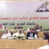 المعصب نائباً لرئيس الاتحاد العربي لكرة القدم