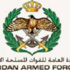 الجيش يدمر احدى مركبتين حاولتا ادخال اسلحة الى الاردن