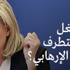 مؤتمر روما يدعو لوقف فوري لإطلاق النار وتشكيل حكومة وحدة وطنية في ليبيا