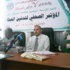 مؤتمر صحفي بتعز تدشينا للحملة الوطنية لدعم مرضى السرطان. مؤتمر صحفي بتعز تدشينا للحملة الوطنية لدعم مرضى السرطان.