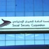 الضمان الاجتماعي يطلق خدمة الاستعلام الالكتروني لمشتركيه الضمان الاجتماعي يطلق خدمة الاستعلام الالكتروني لمشتركيه